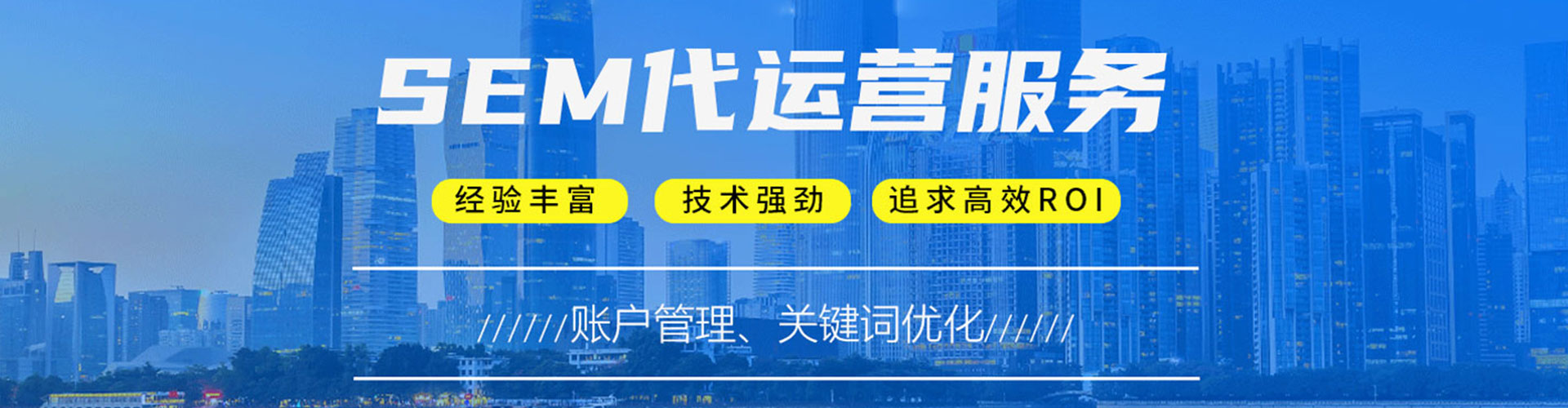 龙南信息流优化