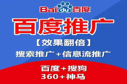 案例解析：SEM推广竞价代运营助力品牌知名度提升