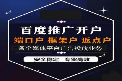 案例解读：SEM推广竞价代运营助力企业提升竞争力