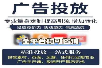 企业营销新利器：百度包年竞价实战案例
