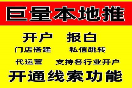 百度优化推广案例：快速提升网站排名